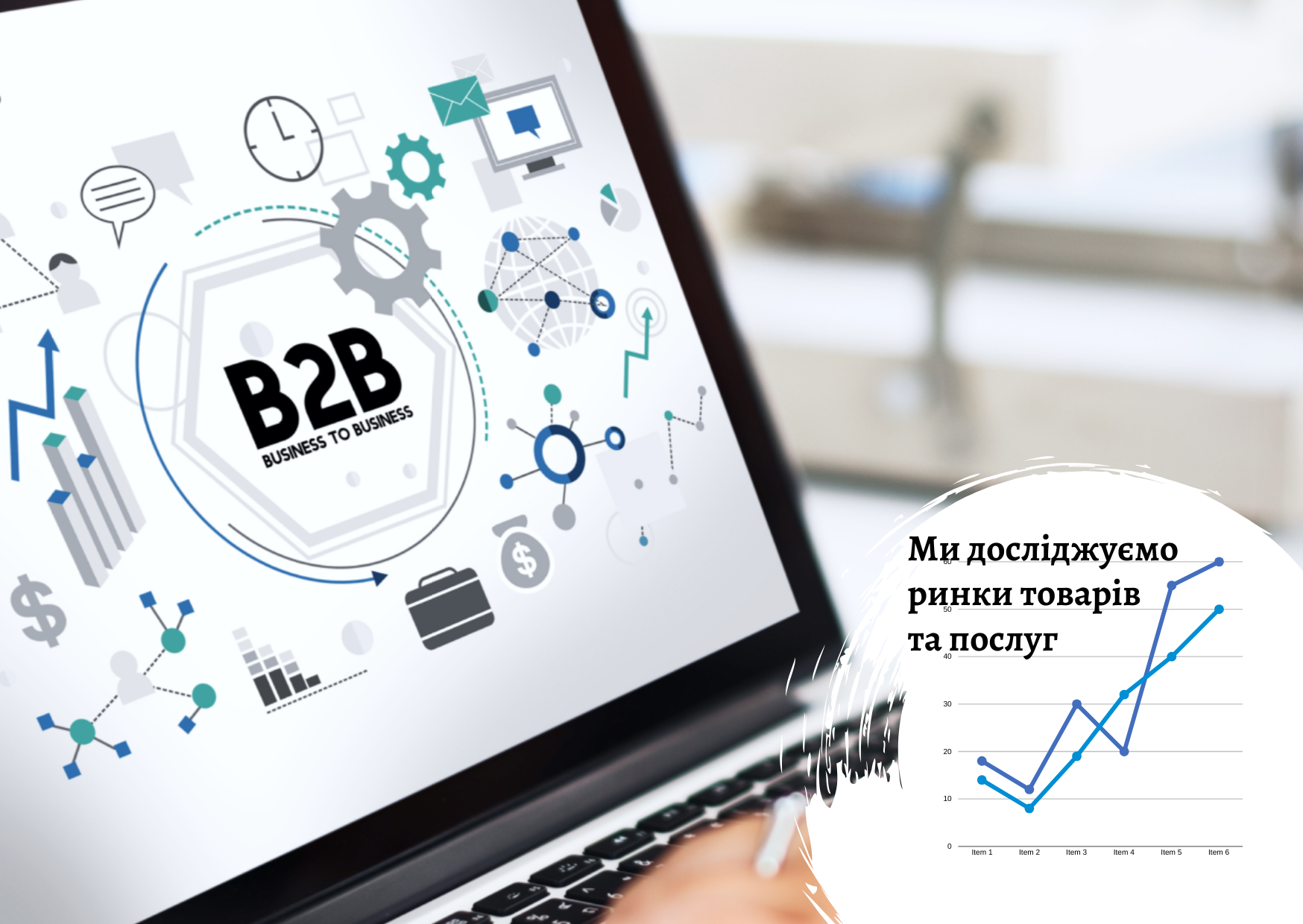 B2B research: analytics that deliver results